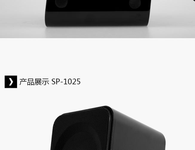 工厂直销艾维乐多媒体桌面音箱笔记本低音炮台式电脑迷你小音响